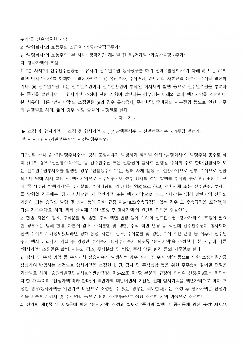 5b85cc90263cc8984029b023ab53f331_1587973