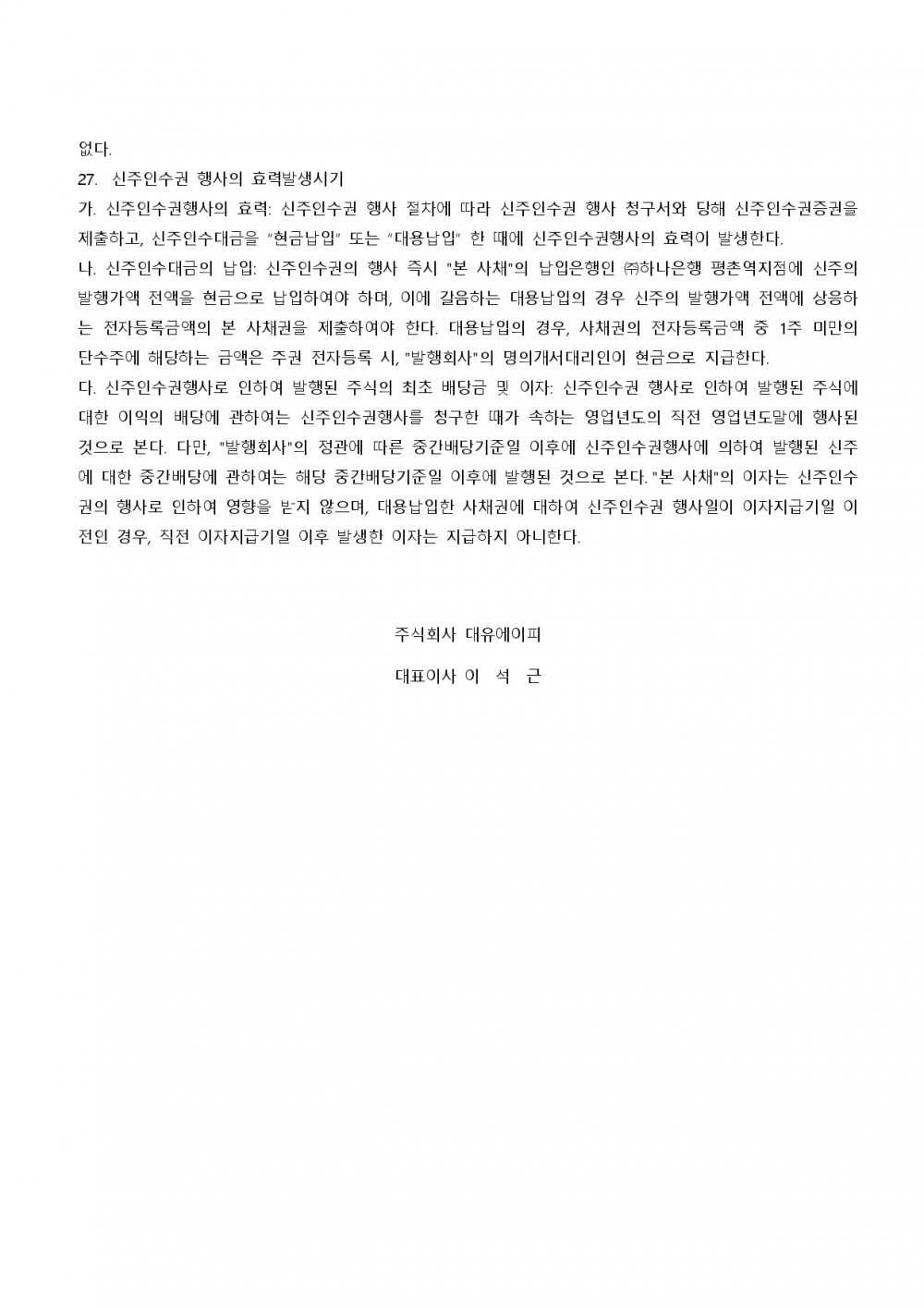 5b85cc90263cc8984029b023ab53f331_1587973