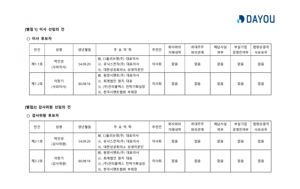 a97e466cd282e24cccce1691ca2cca5c_1600827