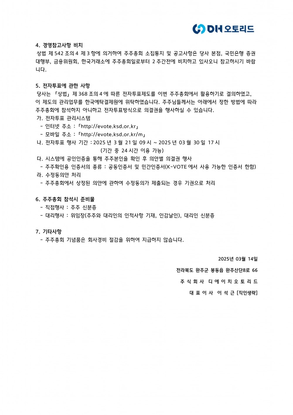 ba0d78b17c92f10c65d5372b8423a471_1741935