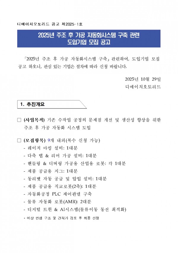 46cbdc3fcfbdd0204d19da37780fc004_1761711