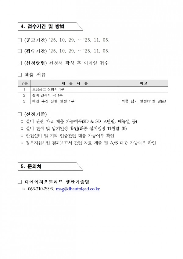 46cbdc3fcfbdd0204d19da37780fc004_1761711